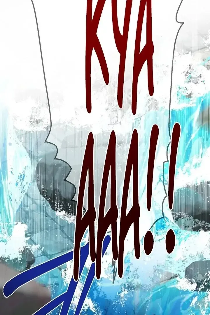 It’s Not Even Night Chapter 15 page 72