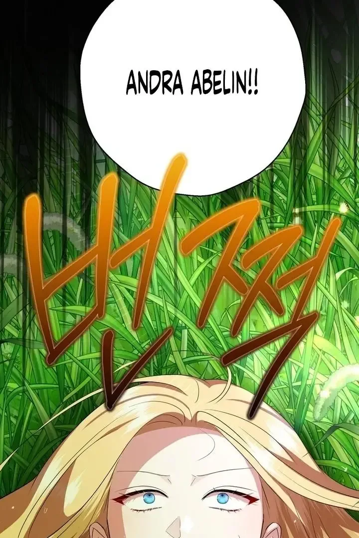 It’s Not Even Night Chapter 15 page 79
