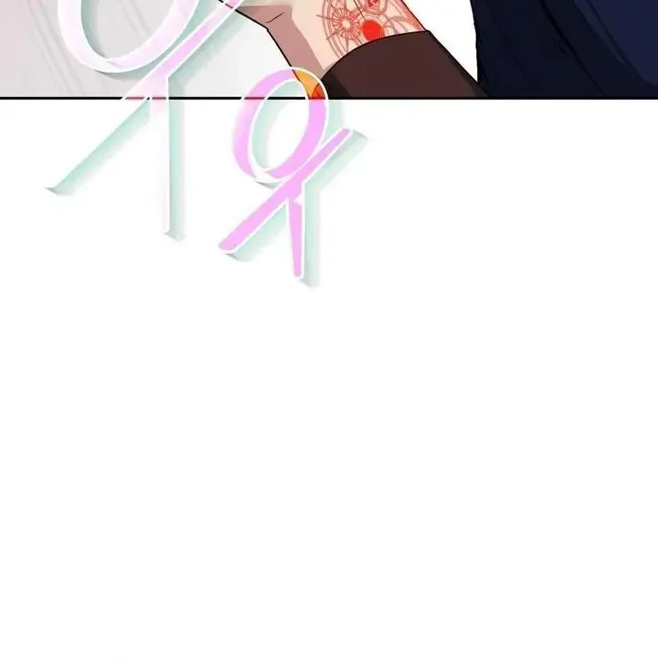 It’s Not Even Night Chapter 16 page 13