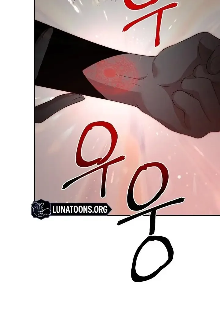 It’s Not Even Night Chapter 16 page 19