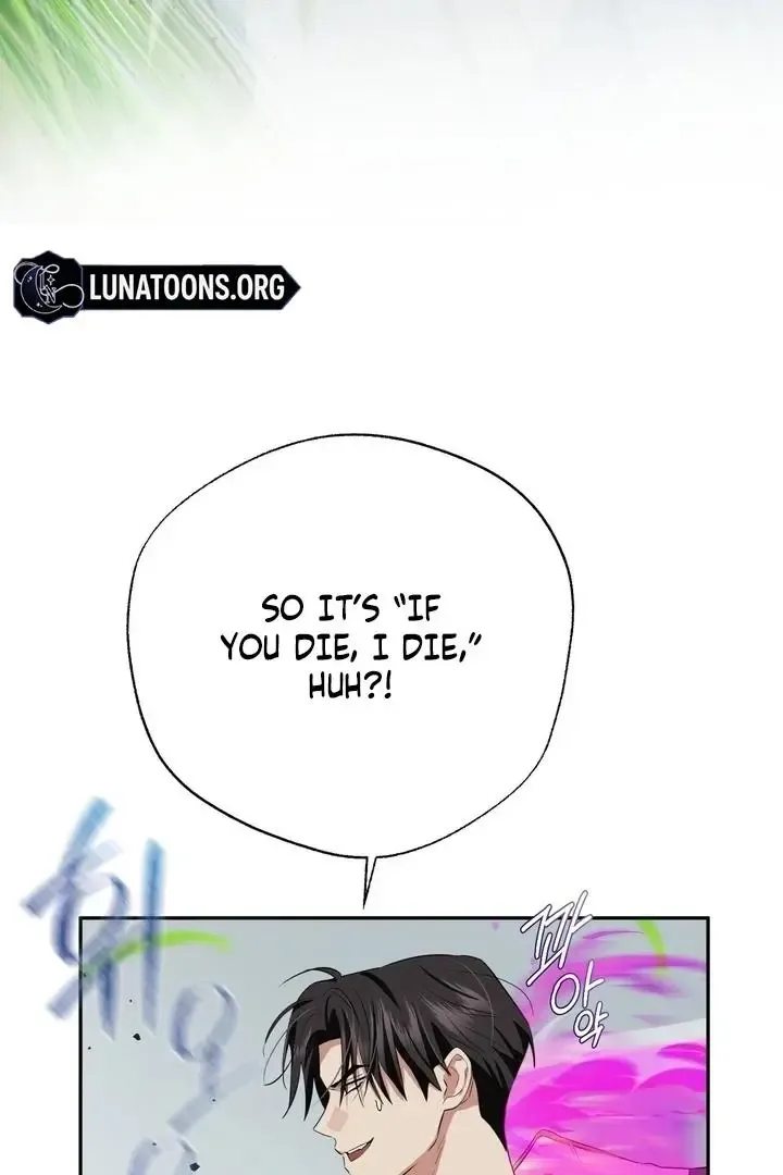 It’s Not Even Night Chapter 16 page 36