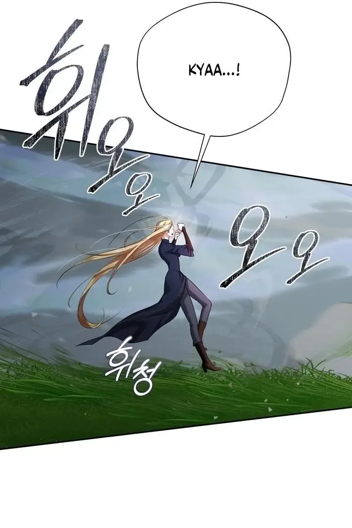 It’s Not Even Night Chapter 16 page 42