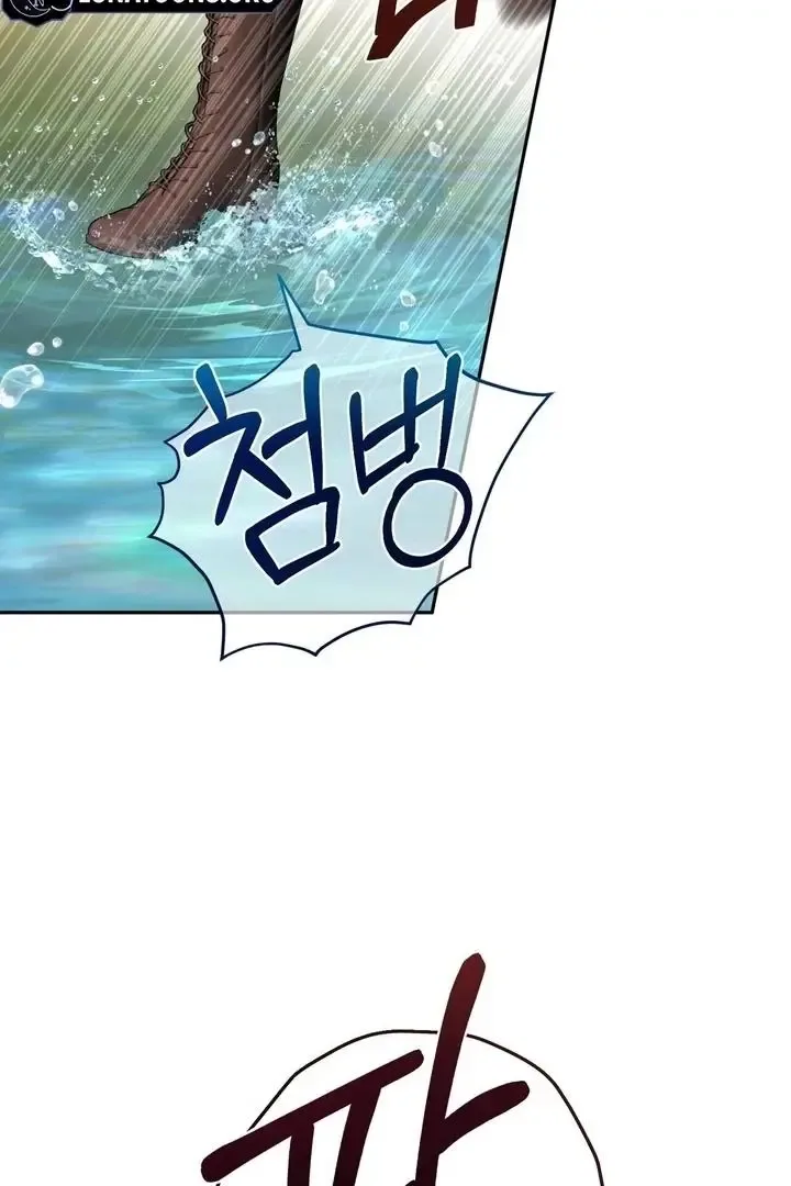 It’s Not Even Night Chapter 16 page 50