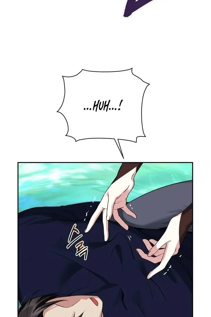 It’s Not Even Night Chapter 16 page 62