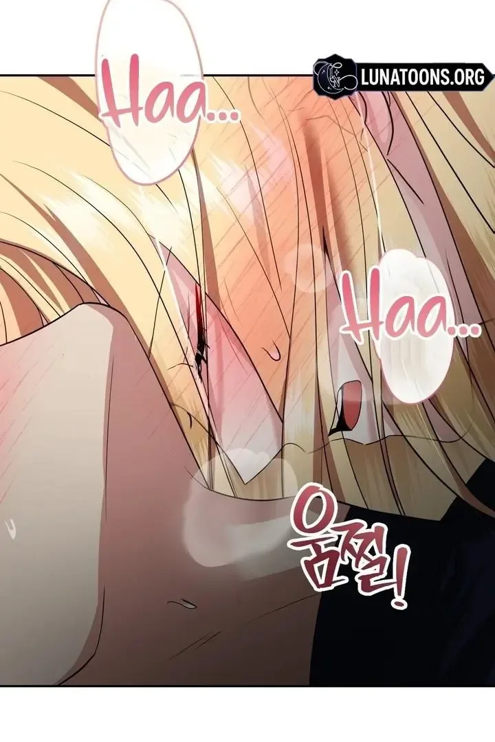 It’s Not Even Night Chapter 16 page 73