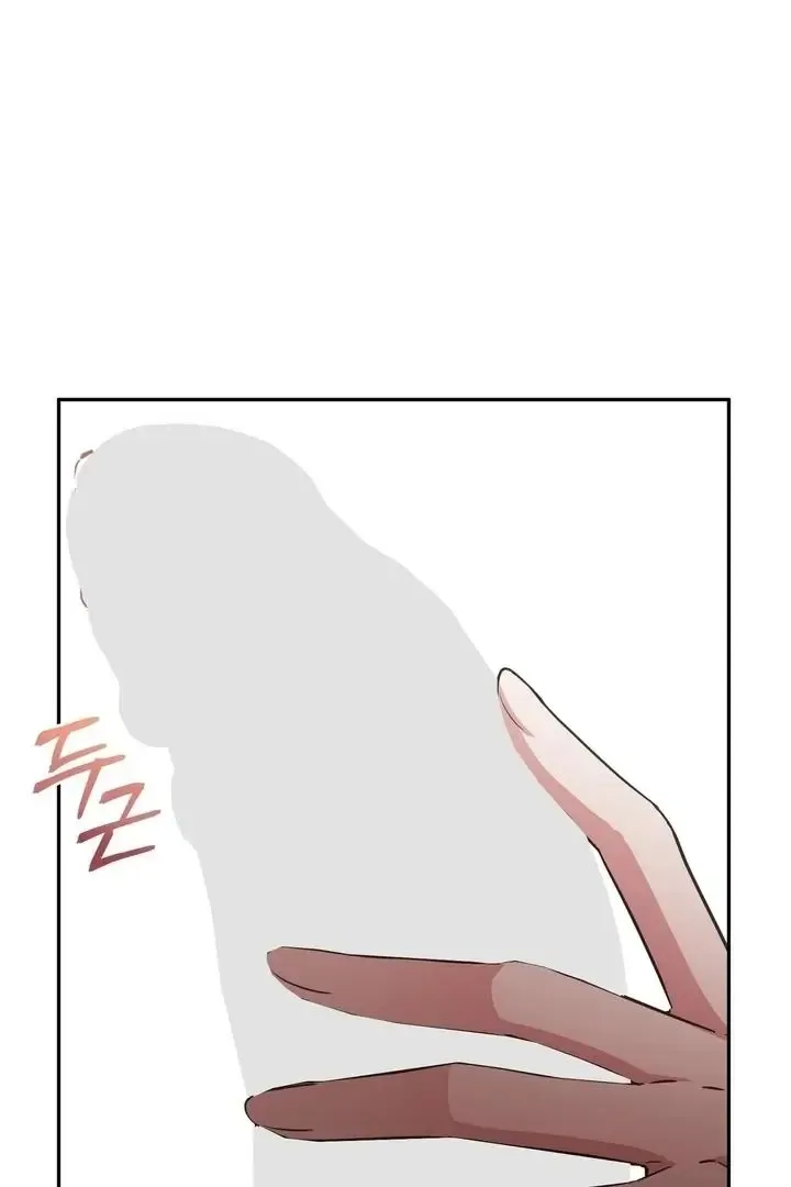 It’s Not Even Night Chapter 16 page 92