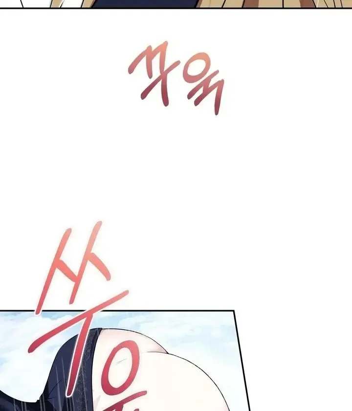 It’s Not Even Night Chapter 16 page 95