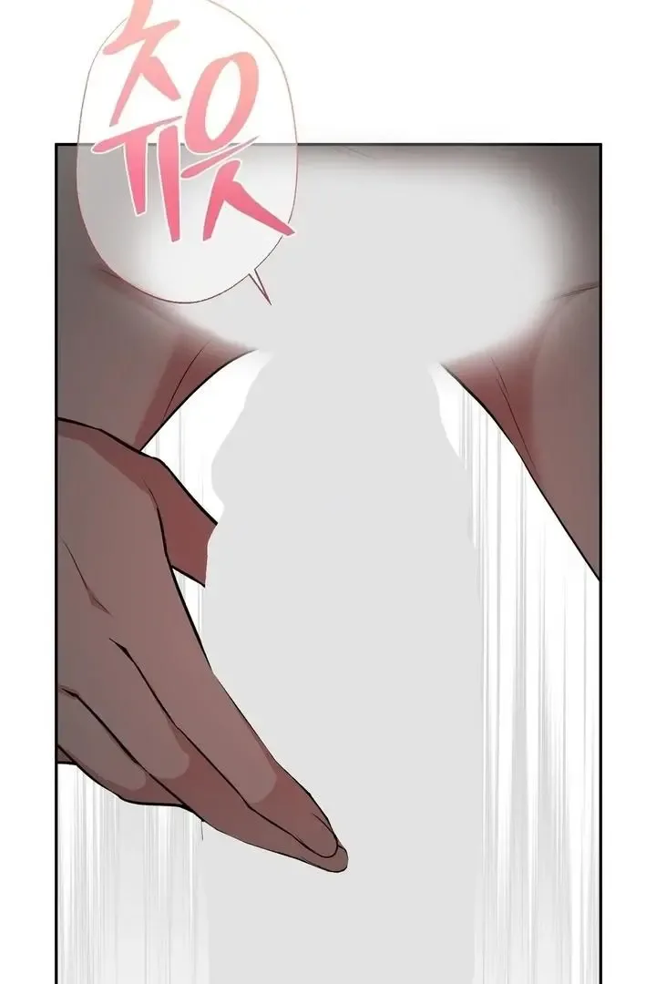 It’s Not Even Night Chapter 16 page 97