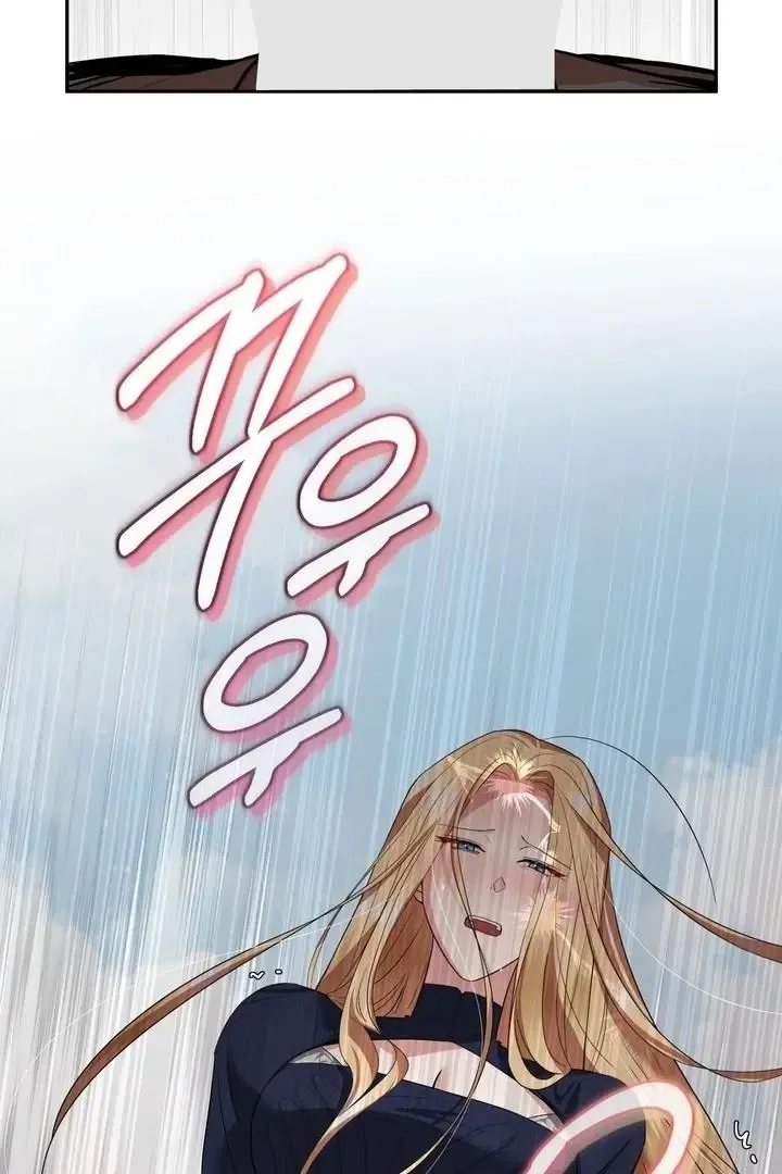 It’s Not Even Night Chapter 16 page 98