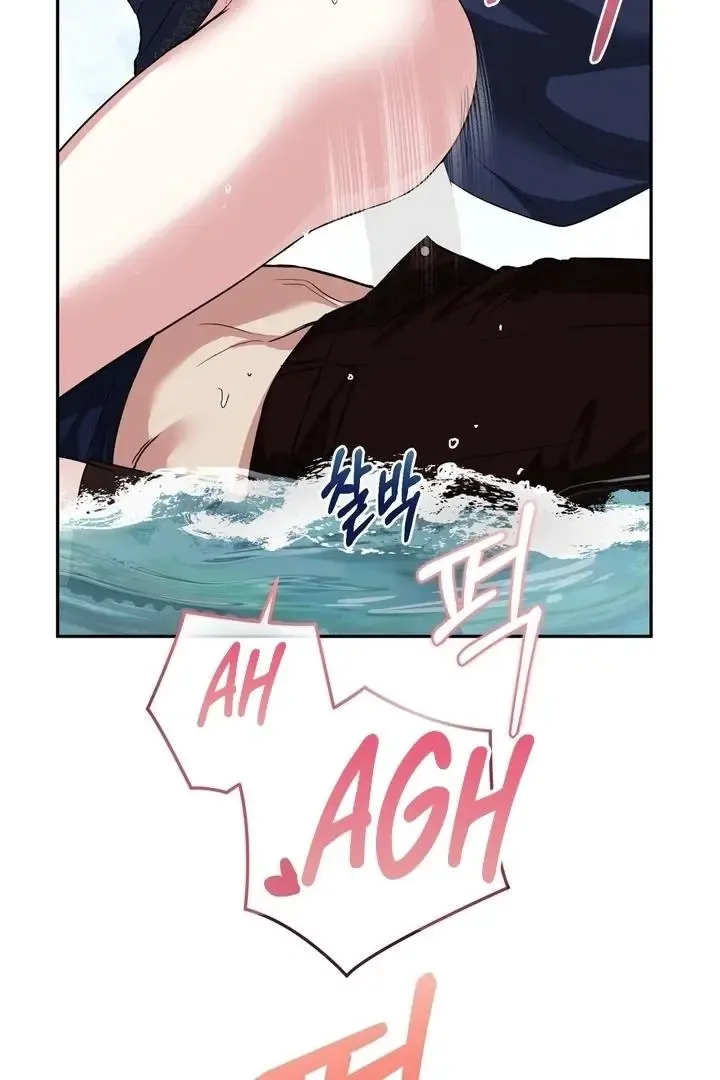 It’s Not Even Night Chapter 16 page 103
