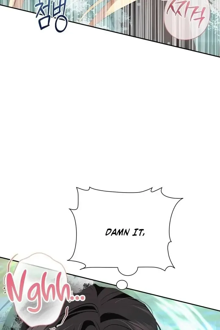 It’s Not Even Night Chapter 16 page 106