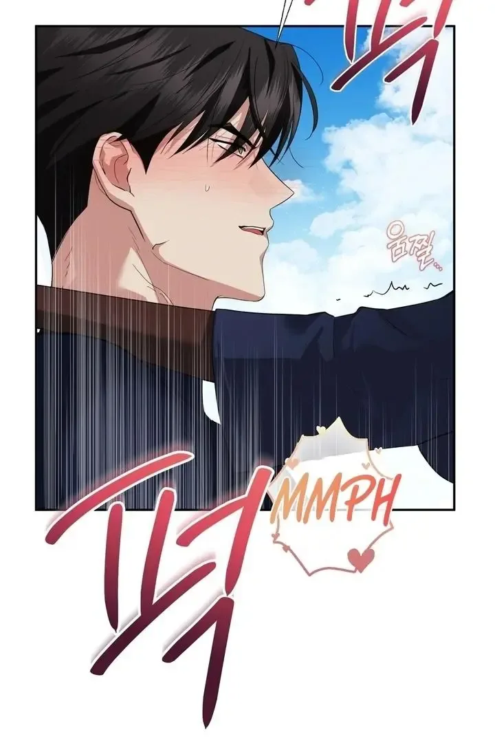 It’s Not Even Night Chapter 17 page 30