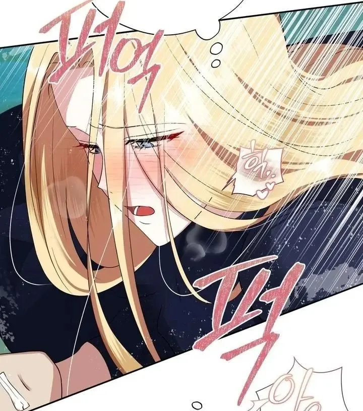 It’s Not Even Night Chapter 17 page 11