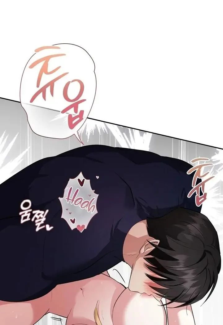 It’s Not Even Night Chapter 17 page 38