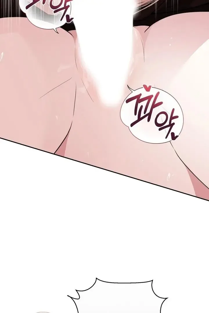 It’s Not Even Night Chapter 17 page 42
