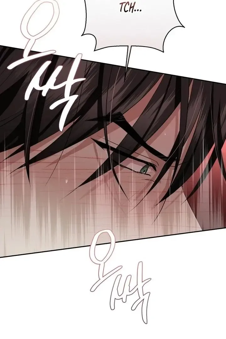 It’s Not Even Night Chapter 17 page 43