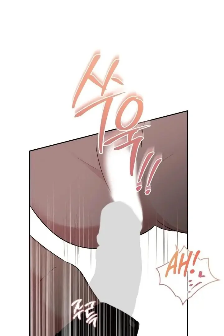 It’s Not Even Night Chapter 17 page 44