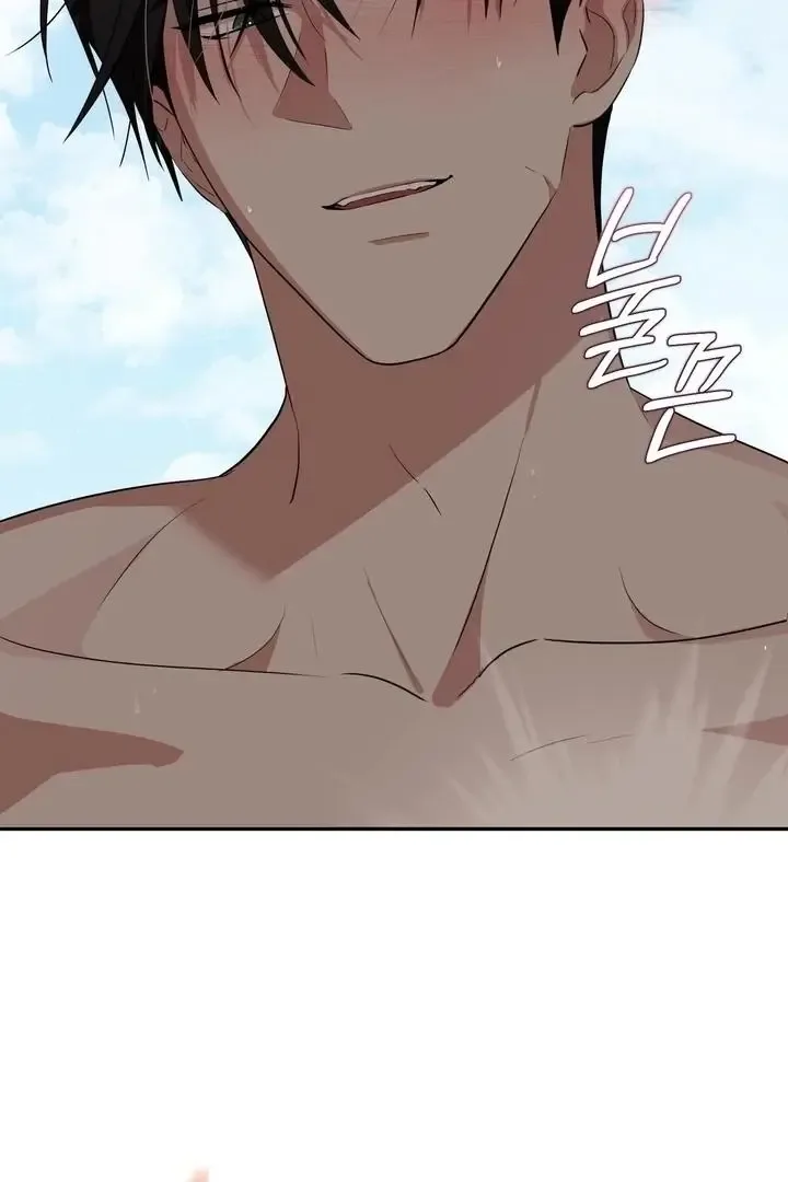 It’s Not Even Night Chapter 17 page 51