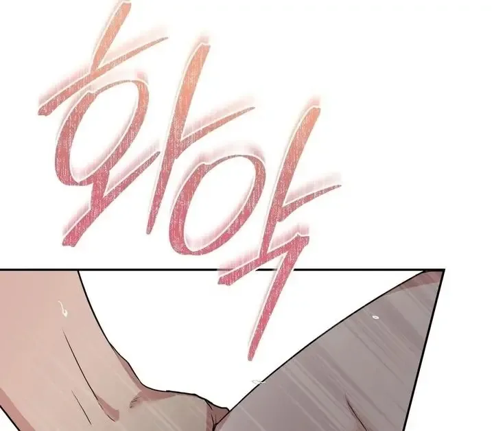 It’s Not Even Night Chapter 17 page 52