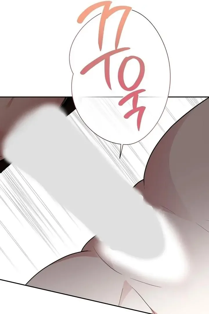 It’s Not Even Night Chapter 17 page 54