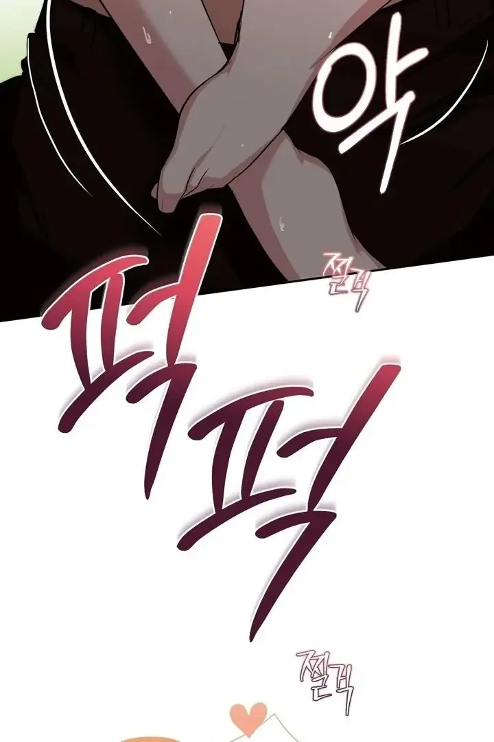 It’s Not Even Night Chapter 17 page 62