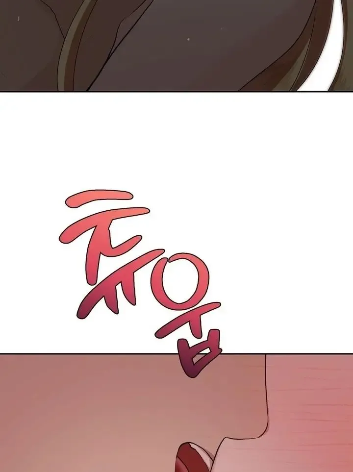 It’s Not Even Night Chapter 17 page 76