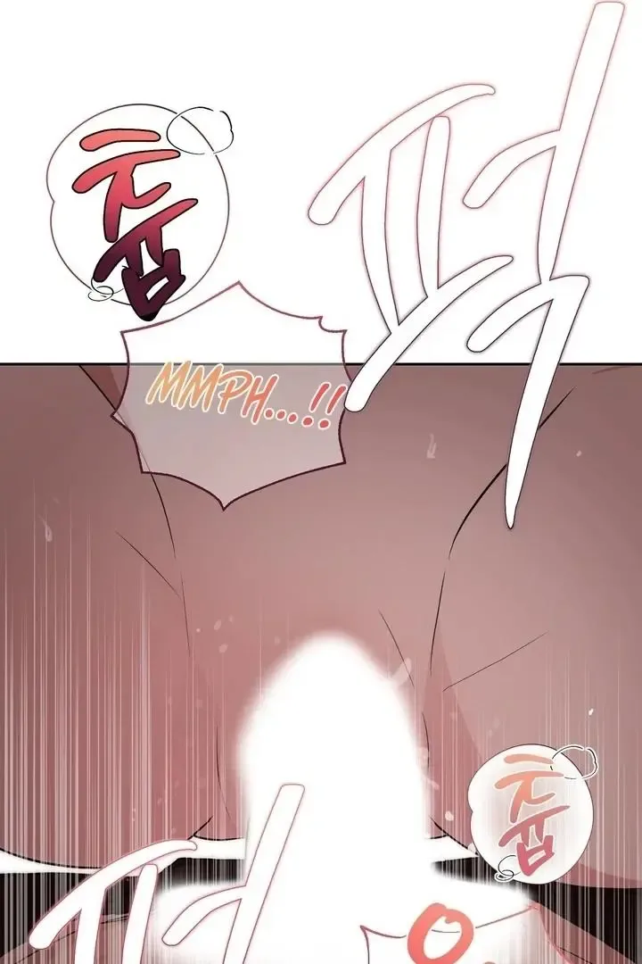 It’s Not Even Night Chapter 17 page 78