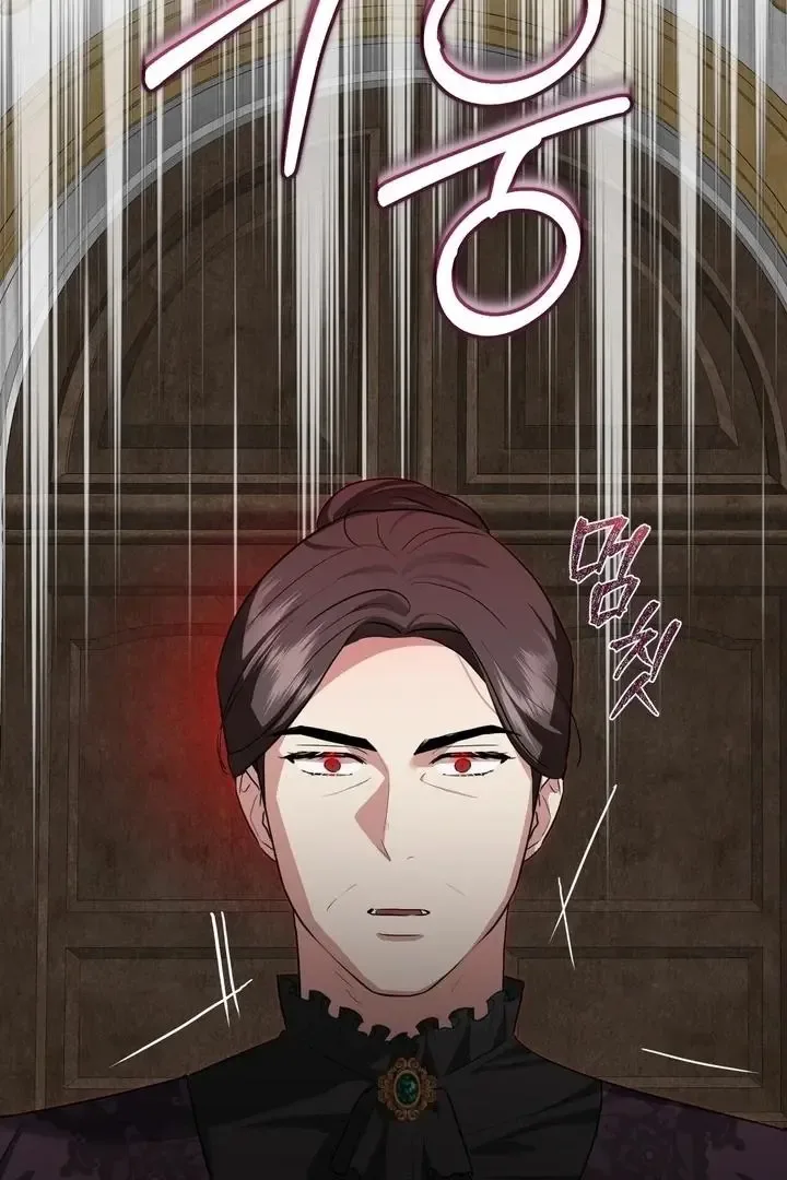 It’s Not Even Night Chapter 17 page 113