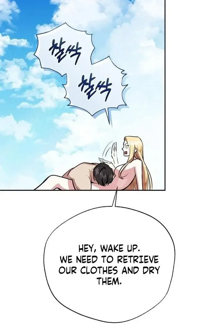 It’s Not Even Night Chapter 18 page 5