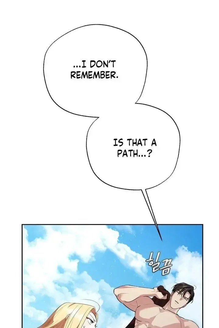 It’s Not Even Night Chapter 18 page 9