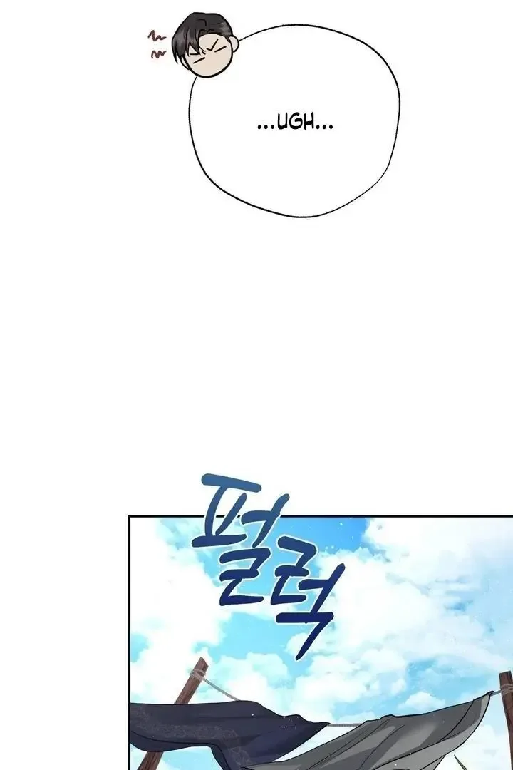 It’s Not Even Night Chapter 18 page 6