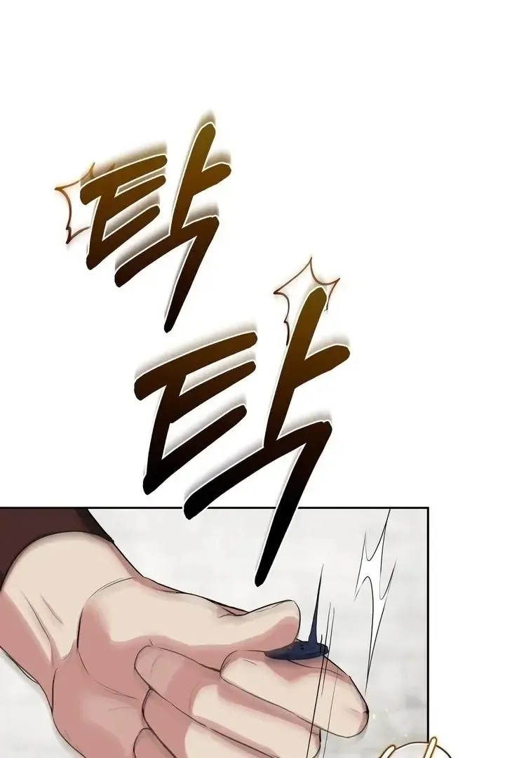 It’s Not Even Night Chapter 18 page 16