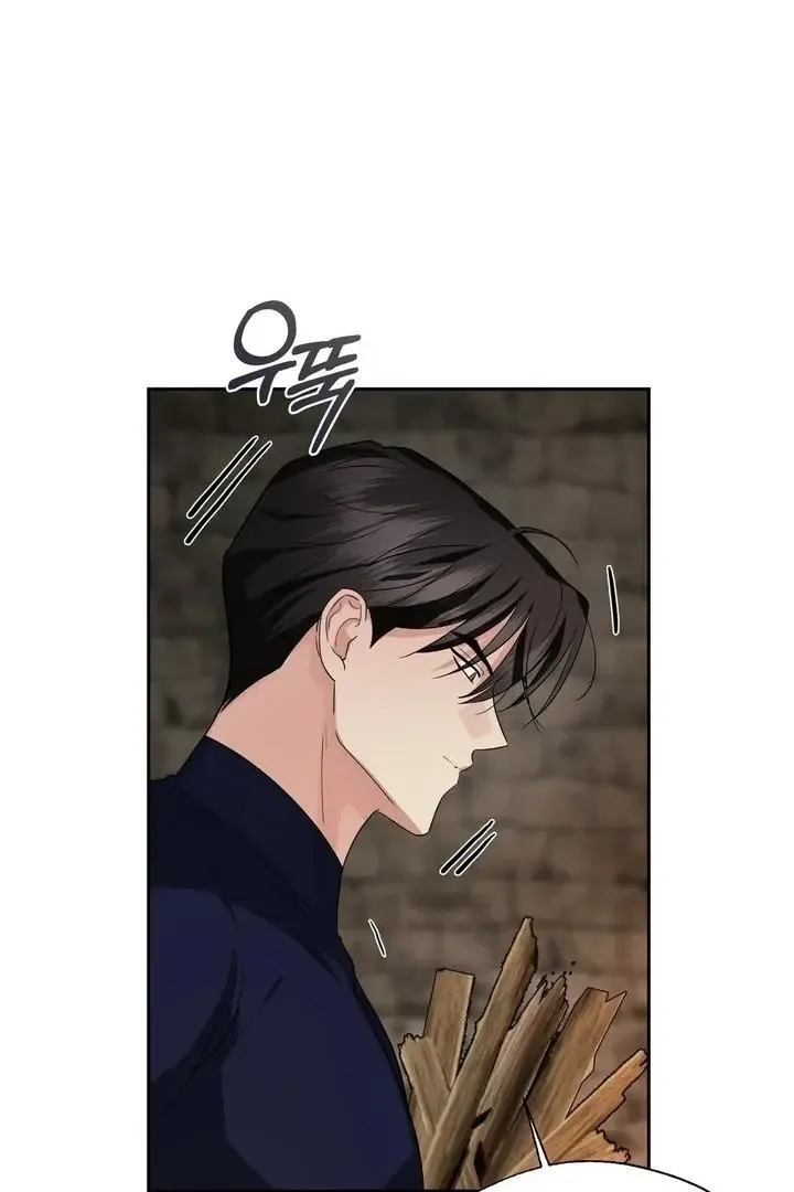 It’s Not Even Night Chapter 18 page 40