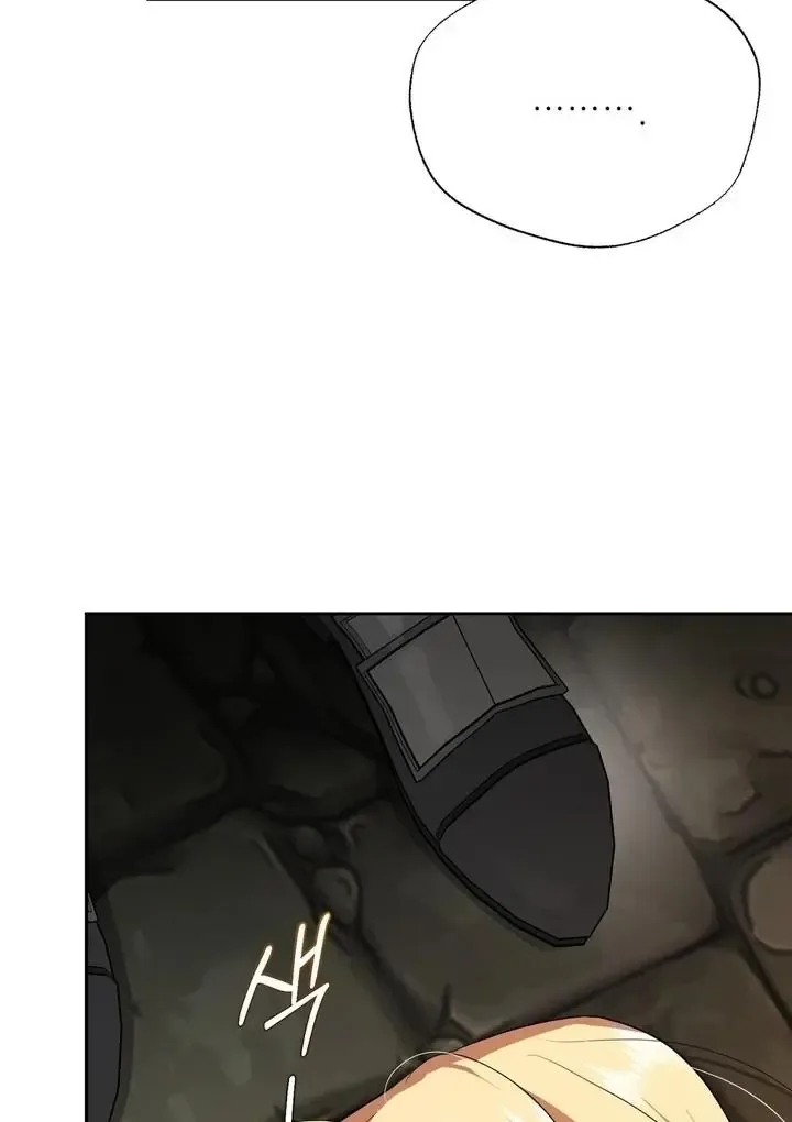 It’s Not Even Night Chapter 18 page 41