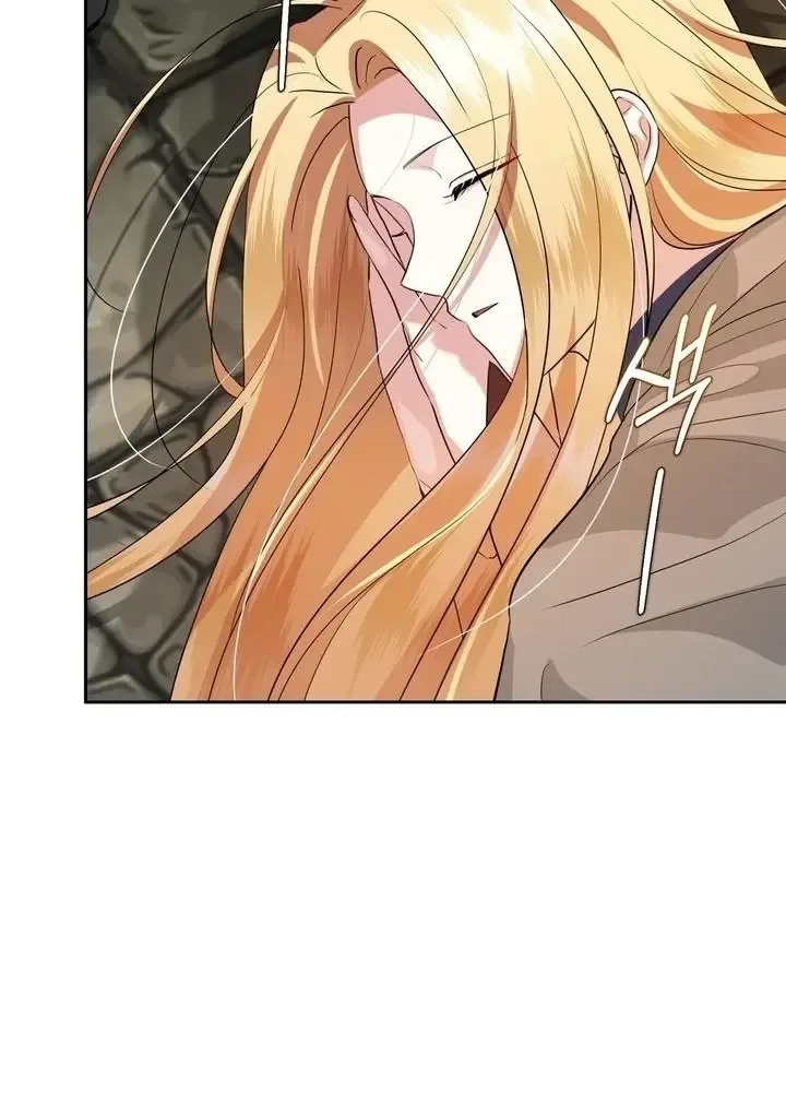It’s Not Even Night Chapter 18 page 42