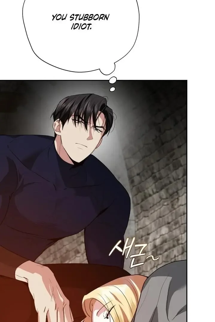 It’s Not Even Night Chapter 18 page 45