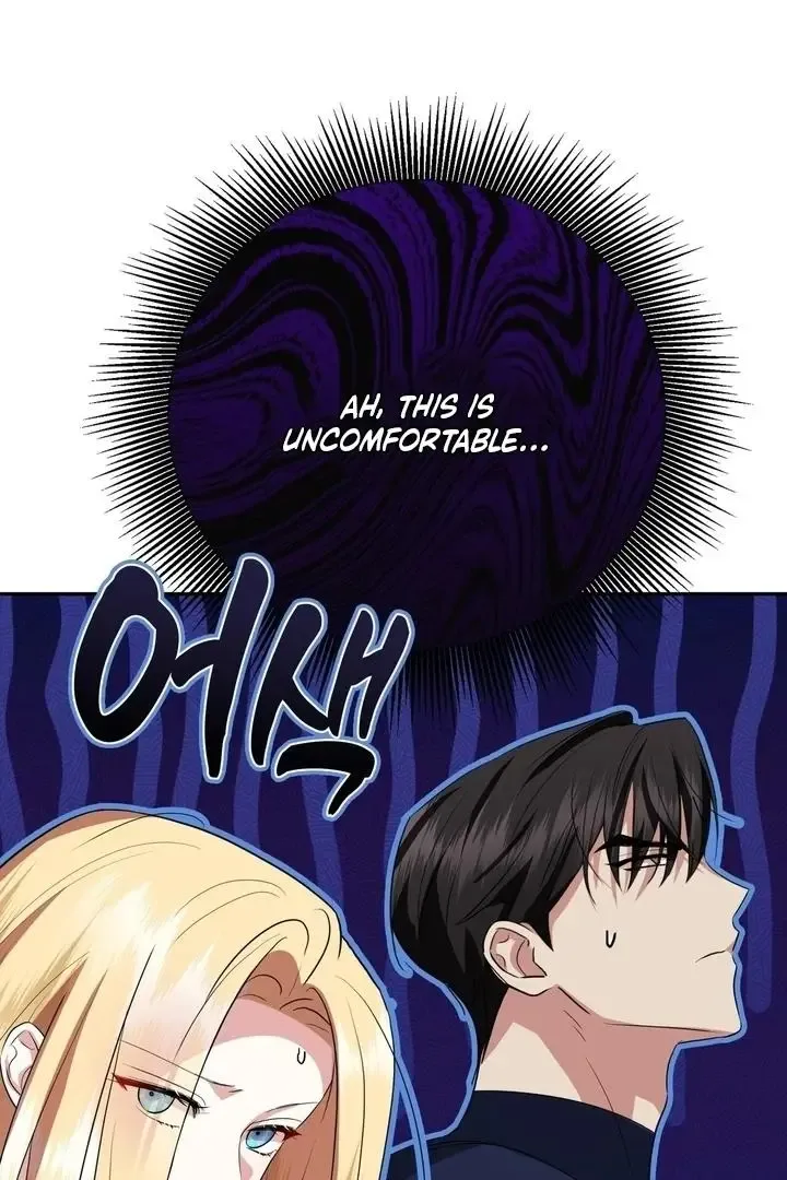 It’s Not Even Night Chapter 18 page 65