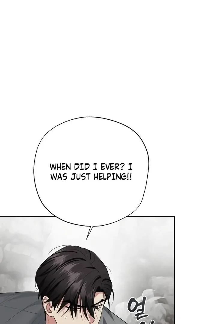 It’s Not Even Night Chapter 18 page 91