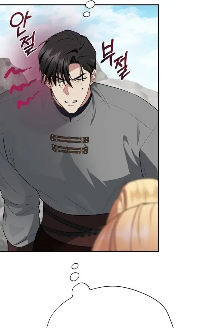 It’s Not Even Night Chapter 18 page 98