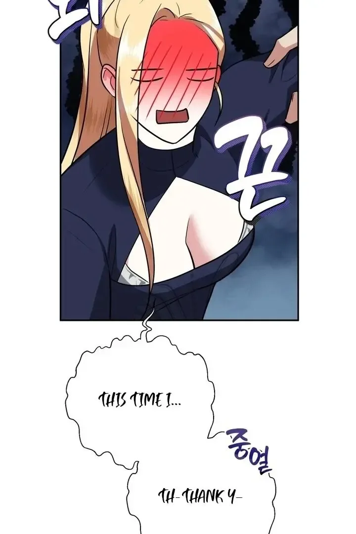 It’s Not Even Night Chapter 18 page 104