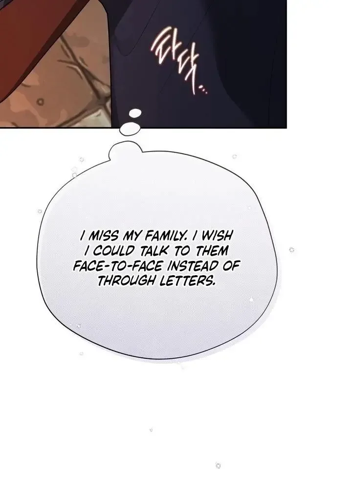 It’s Not Even Night Chapter 19 page 13