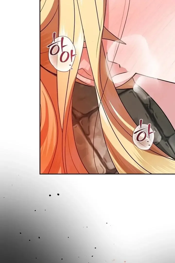 It’s Not Even Night Chapter 19 page 33