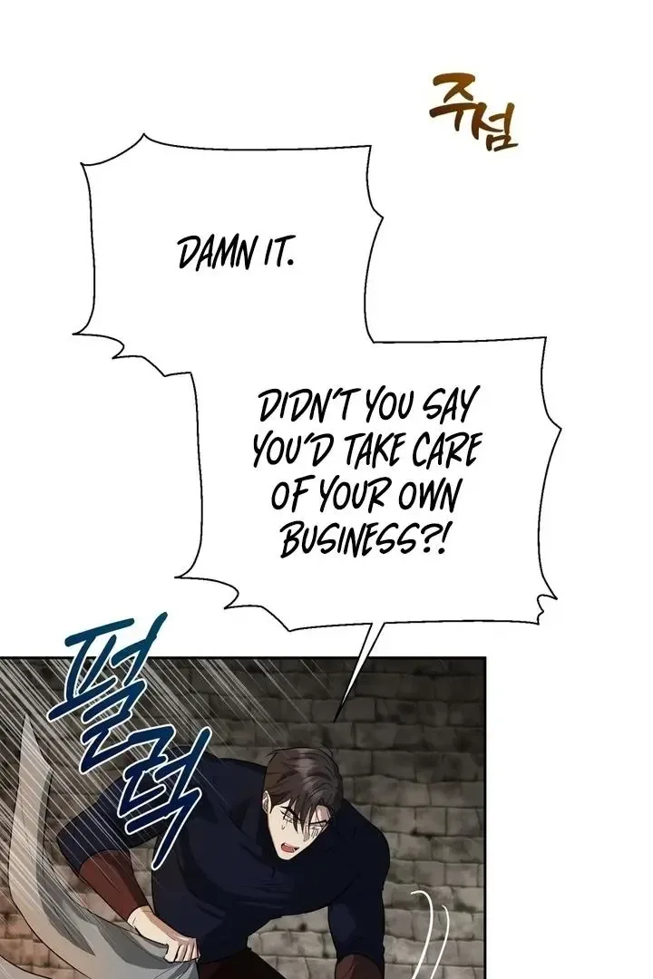 It’s Not Even Night Chapter 19 page 50