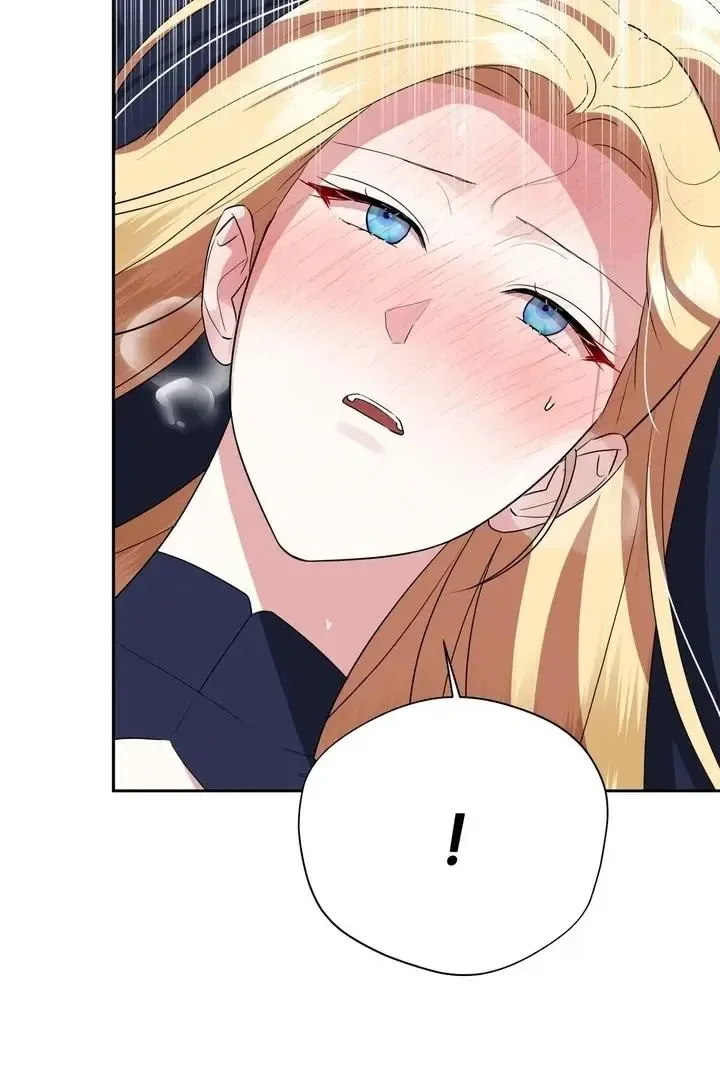 It’s Not Even Night Chapter 19 page 53