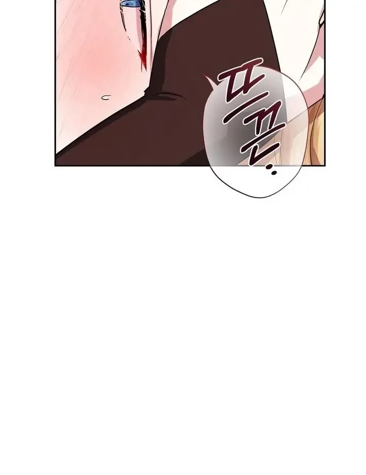 It’s Not Even Night Chapter 19 page 55