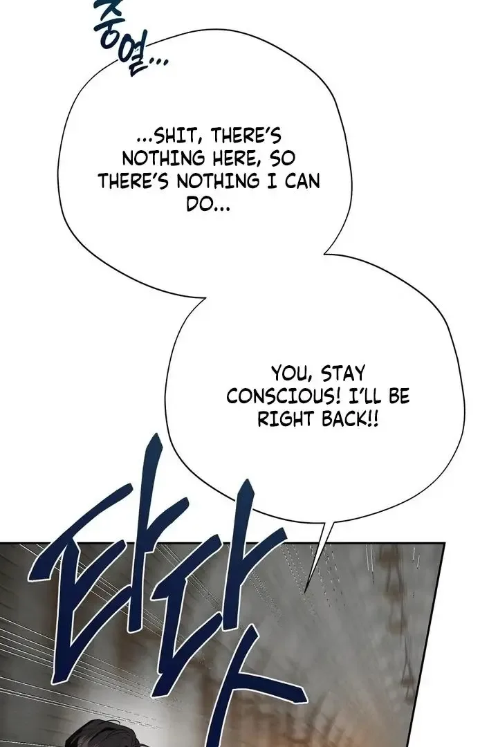It’s Not Even Night Chapter 19 page 63