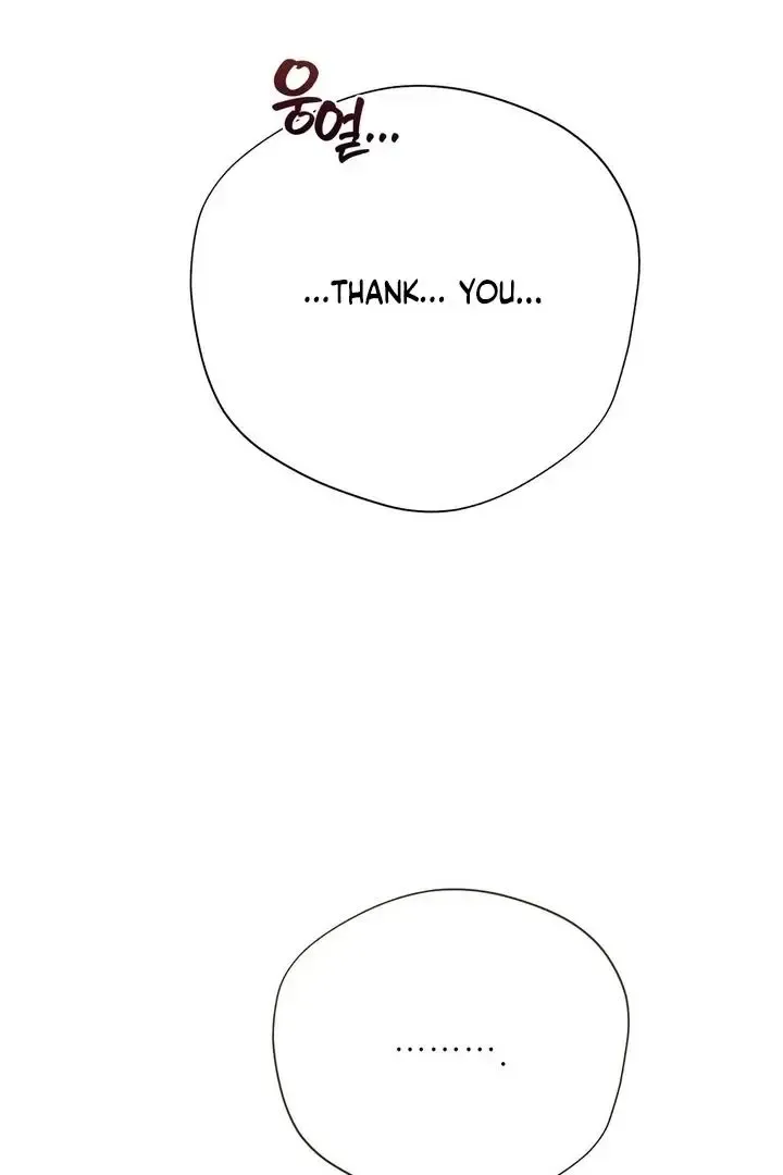 It’s Not Even Night Chapter 19 page 84
