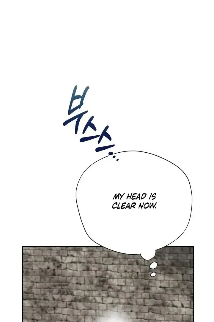 It’s Not Even Night Chapter 19 page 94
