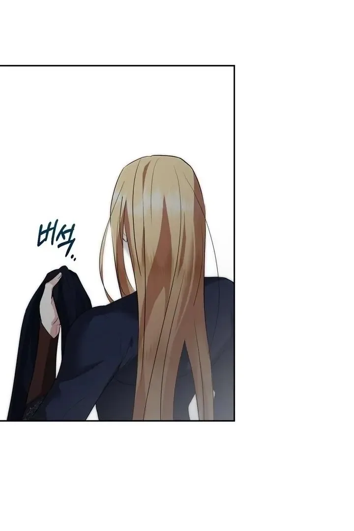It’s Not Even Night Chapter 19 page 98
