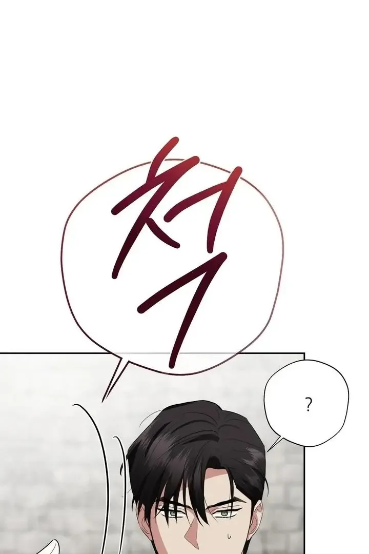 It’s Not Even Night Chapter 19 page 106